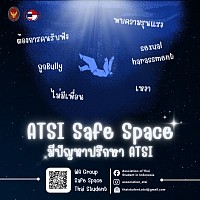 Atsi safe space