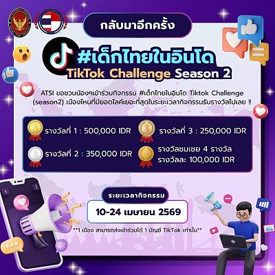 เอฟ